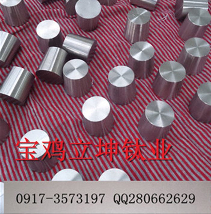 鈦加工件/鈦堵頭/鈦粒