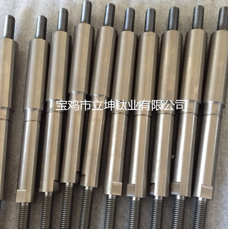 鈦設備配件/鈦軸/鈦異形加工件