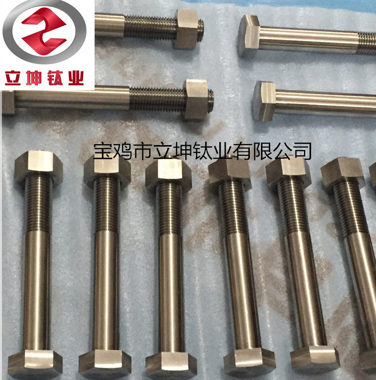 鈦合金螺絲/鈦螺桿