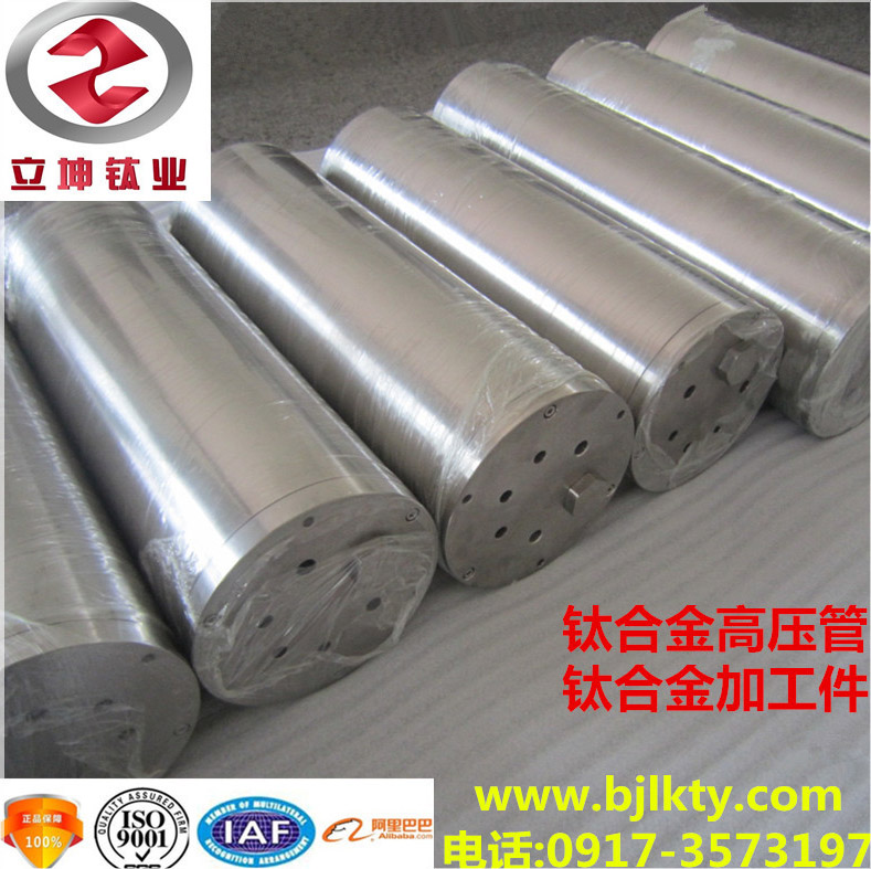 TC4鈦合金高壓倉/深海鈦設備