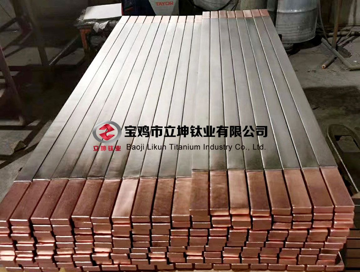 鈦包銅 鈦銅復(fù)合棒