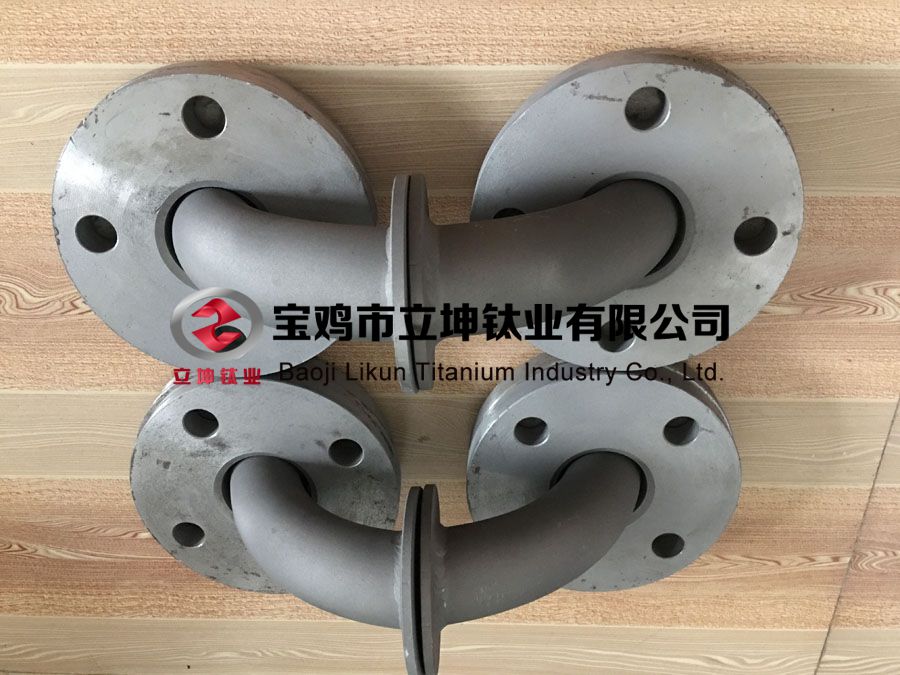 鈦管件 鈦管道 鈦彎頭 鈦三/四通 大小頭 異徑管