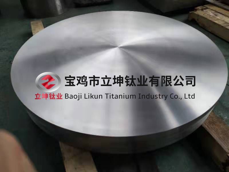 鈦合金鍛件 鈦合金鍛件