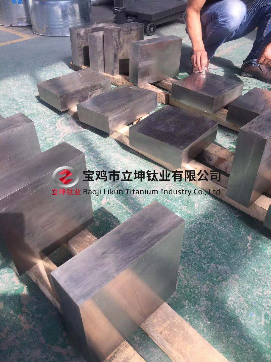鈦合金方塊