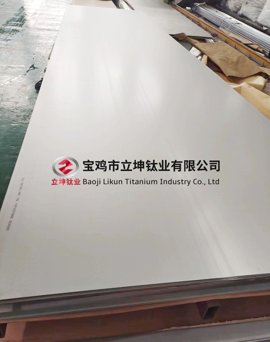 石油用TC4鈦合金板