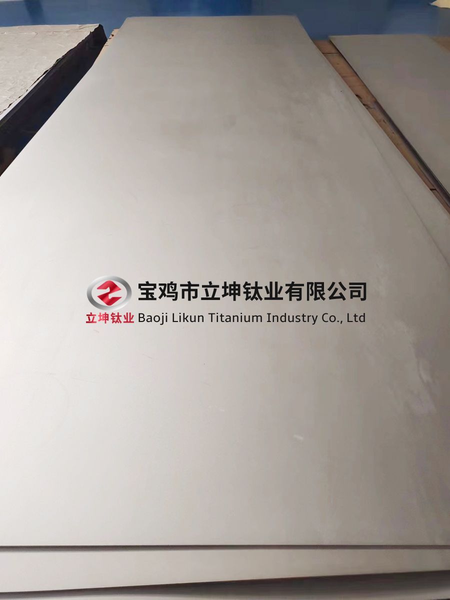 電鍍掛具用TC4鈦板