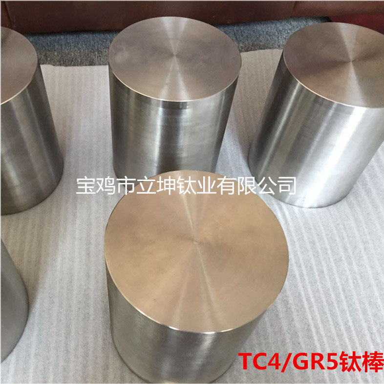 TC4鈦合金棒
