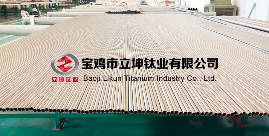 1596705382933131.jpg 鈦焊接管