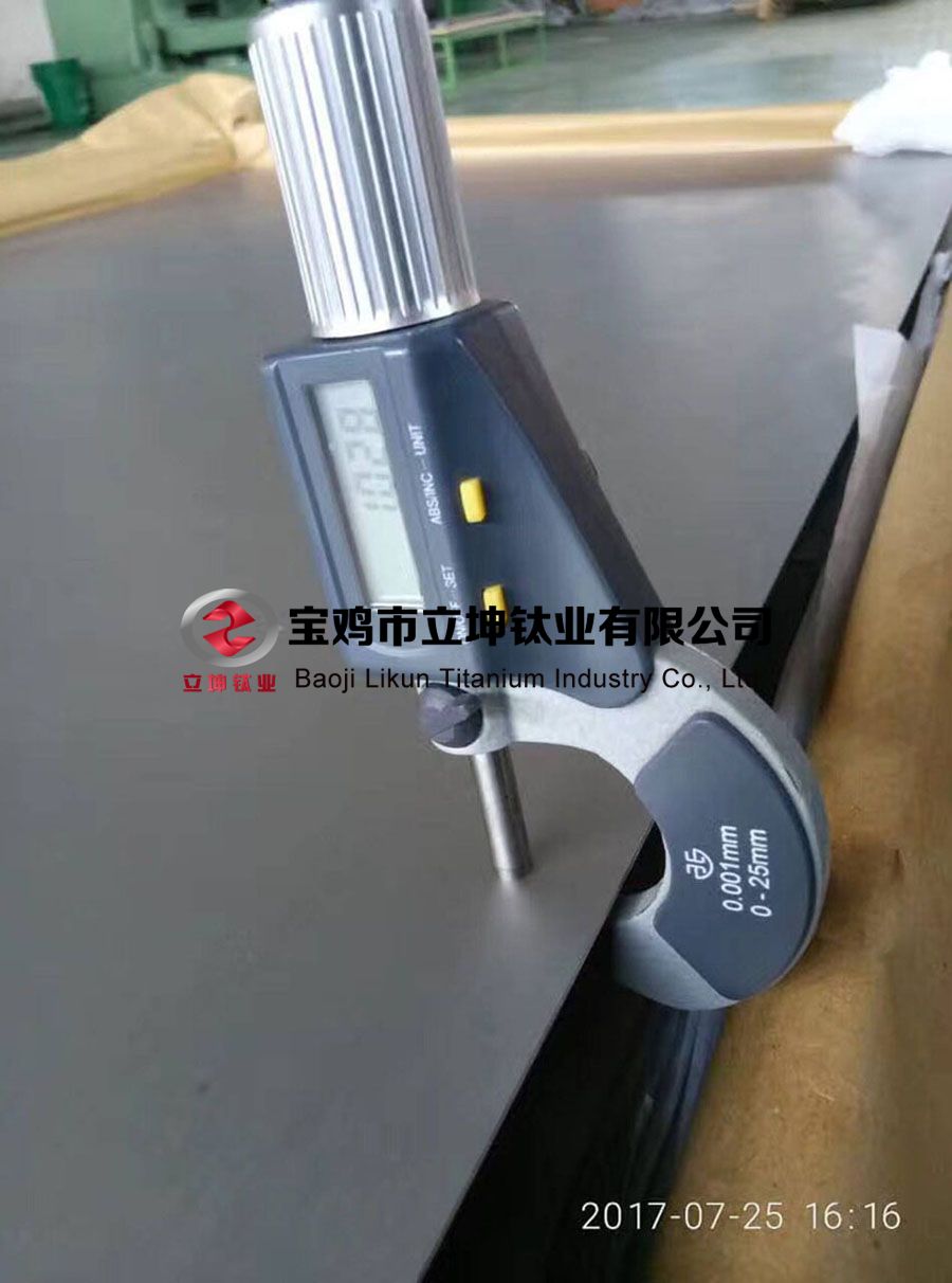 1600380359861824.jpg 鈦合金板