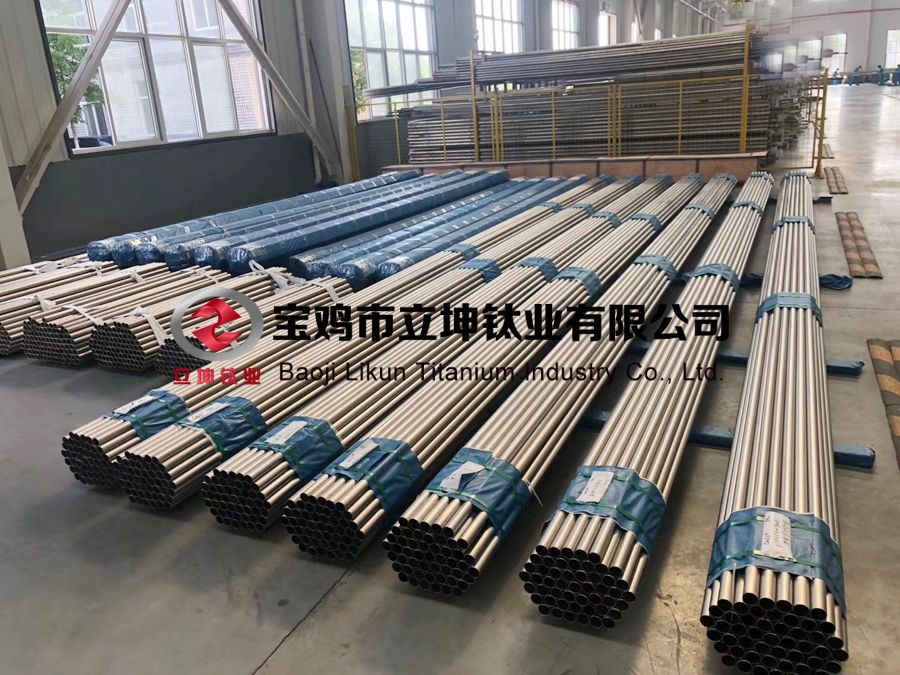 1605599030404658.jpg 鈦管