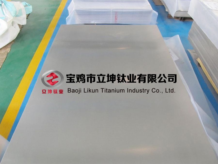 1612478036197164.jpg TC4鈦合金板