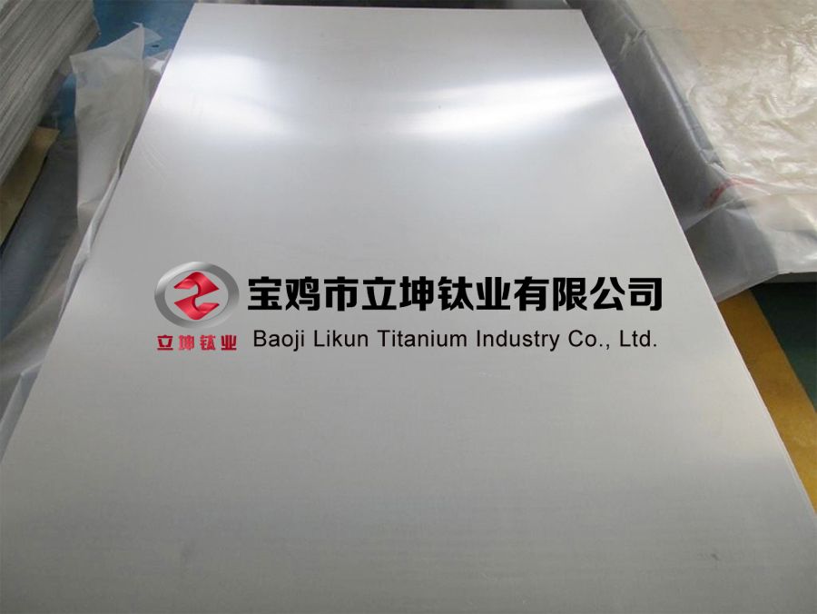 1612478036558642.jpg 鈦合金板