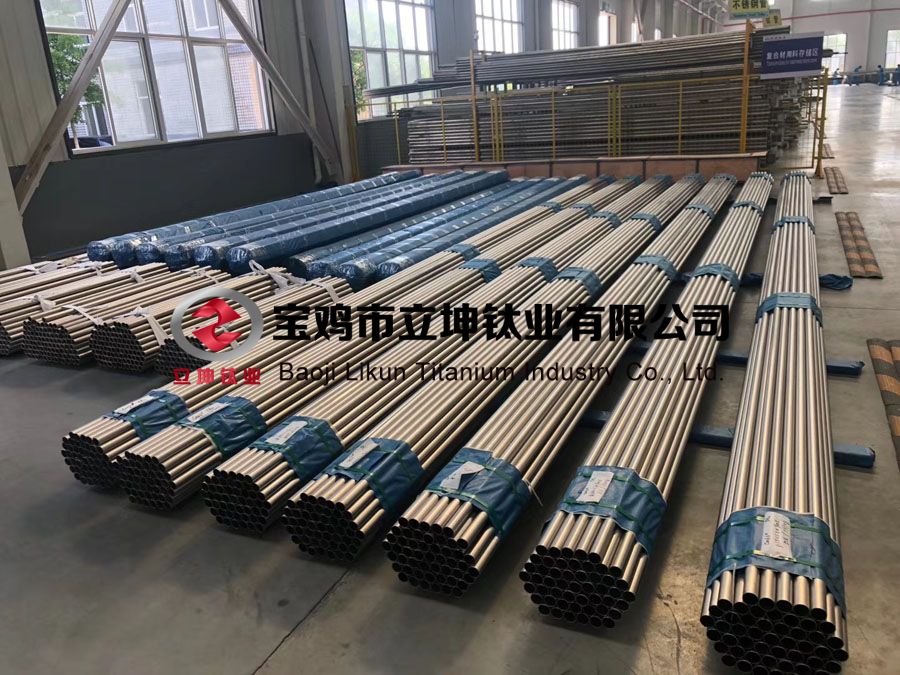 1615275345533787.jpg TC4鈦管