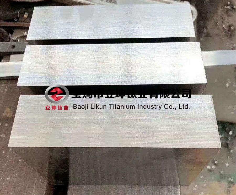 鈦合金方塊 鈦合金方塊