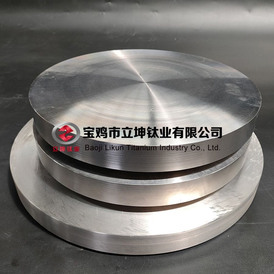 鈦合金鍛件 鈦鍛件