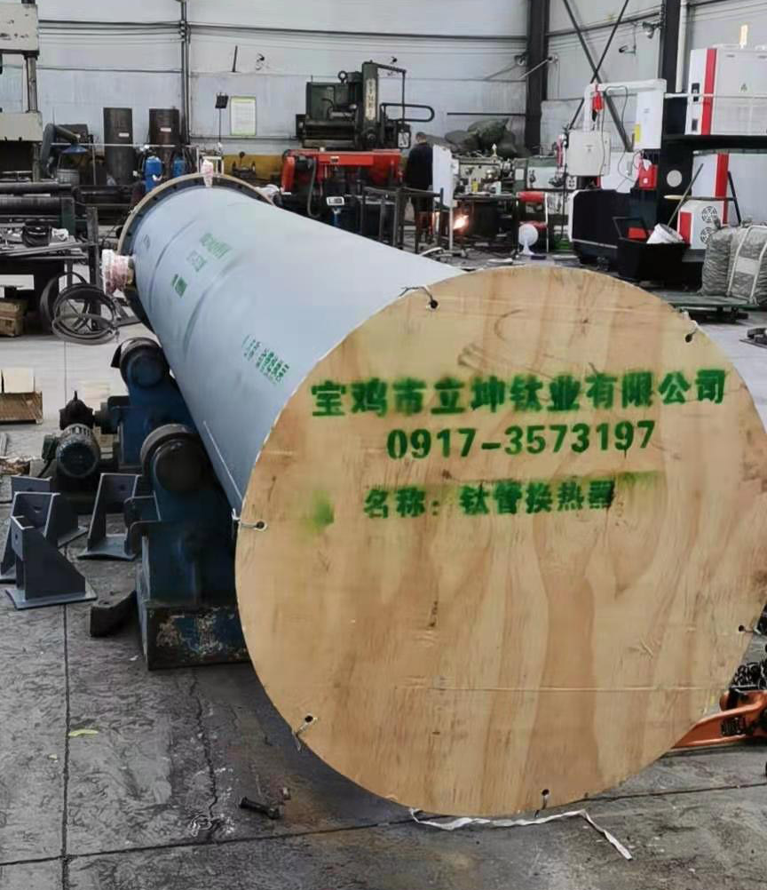 鈦管換熱器 鈦管換熱器