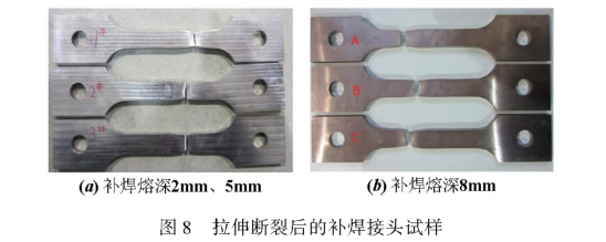 1646862364141011.jpg t8.jpg