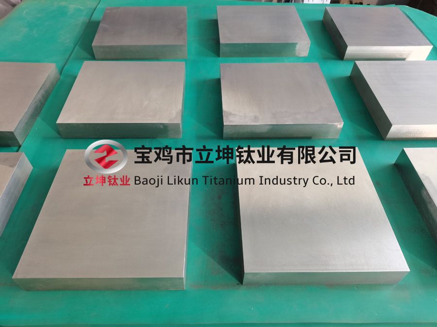 鈦合金方塊
