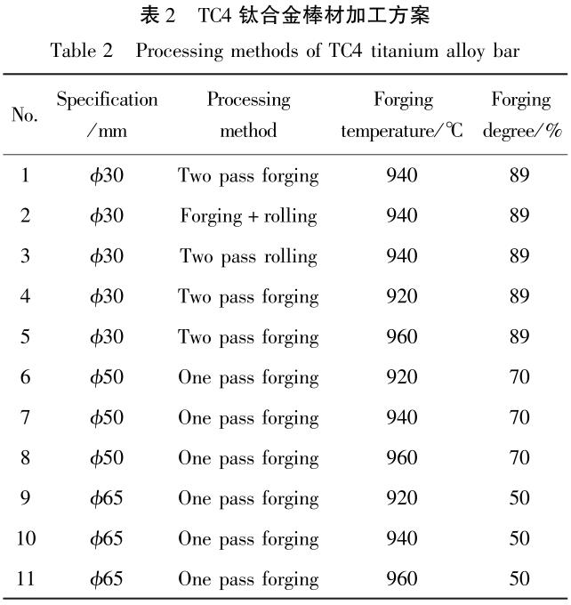 1686562745154767.jpg b2.jpg