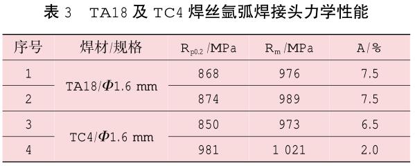 1705807532400646.jpg b3.jpg